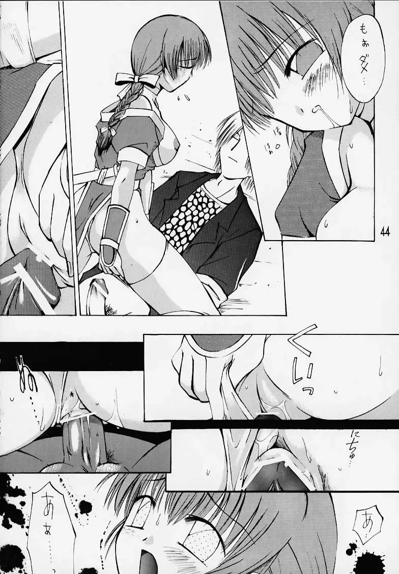 DEAD END Fhentai - Page 39