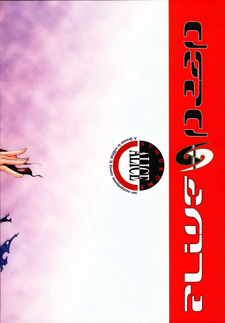 DEAD END Fhentai - Page 52