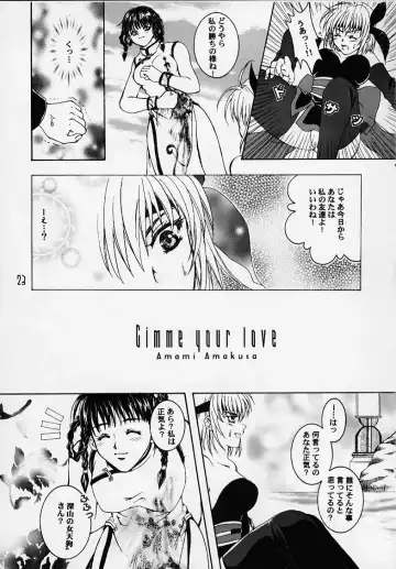 DEAD END Fhentai - Page 18