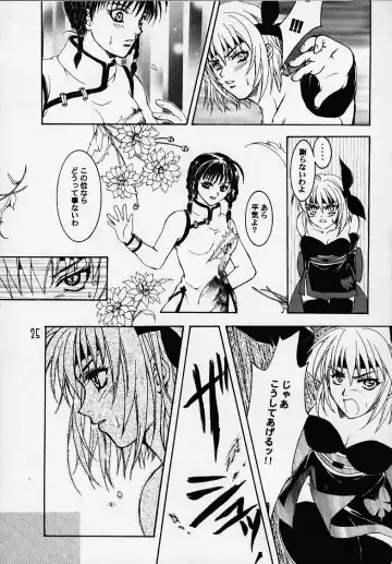 DEAD END Fhentai - Page 20