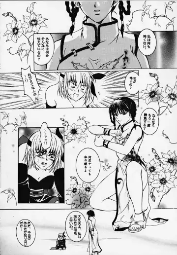 DEAD END Fhentai - Page 21