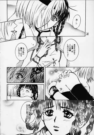 DEAD END Fhentai - Page 25