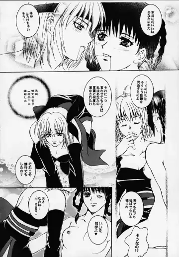 DEAD END Fhentai - Page 27