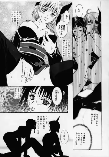 DEAD END Fhentai - Page 28