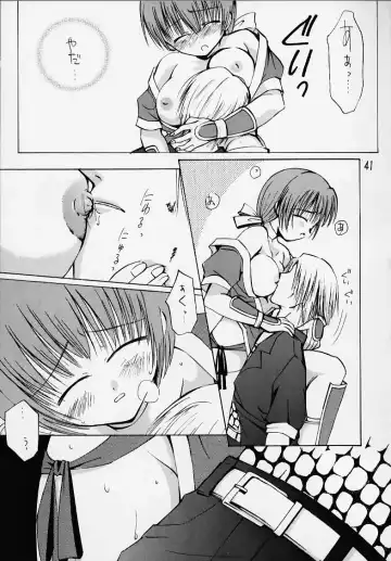 DEAD END Fhentai - Page 36