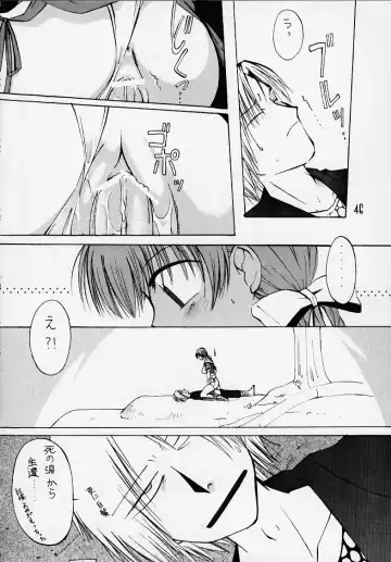 DEAD END Fhentai - Page 41