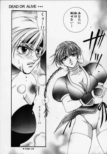 DEAD END Fhentai - Page 42