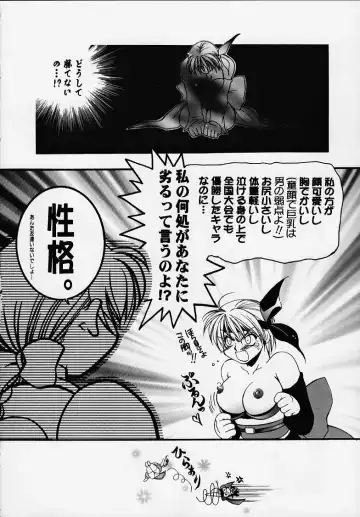 DEAD END Fhentai - Page 43