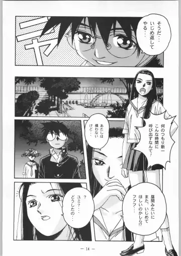 [Takei Masaki] Otonano Do-wa Vol. 8 Fhentai - Page 13
