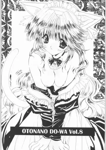 [Takei Masaki] Otonano Do-wa Vol. 8 Fhentai - Page 2