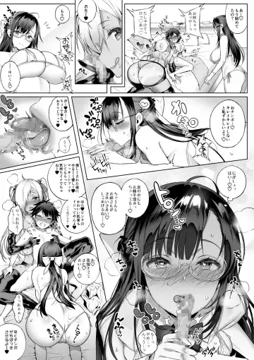 [Poruno Ibuki] Sayuki Onee-san wa Gaman ga Dekinai 3 Fhentai - Page 12