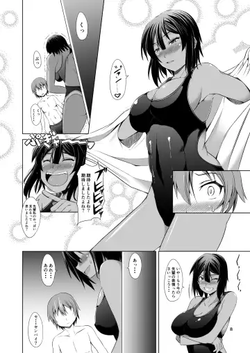 [Takedake] Dekkai Kouhai to Chicchai Senpai Fhentai - Page 9