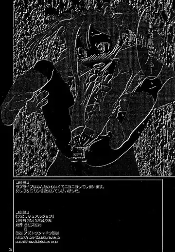 Tari Li Fhentai - Page 3