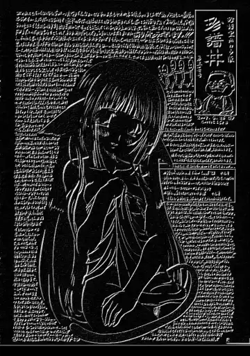 Tari Li Fhentai - Page 4