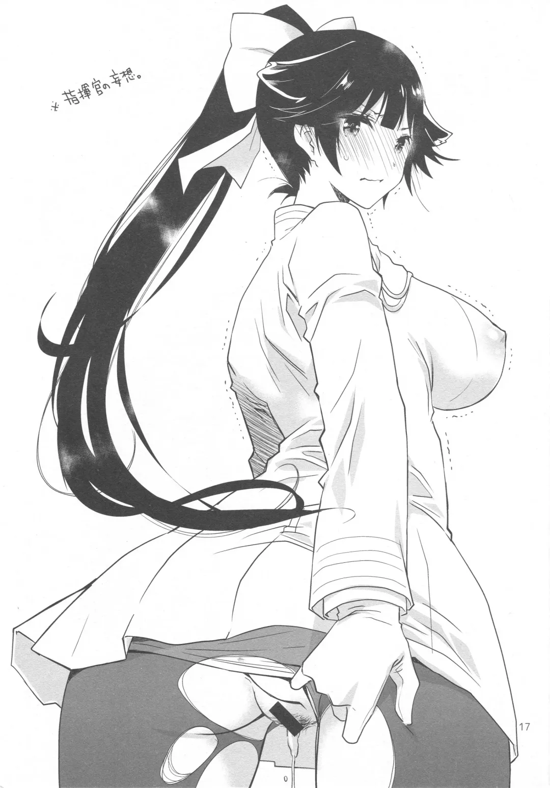 [Ponkotsu Works] Onee-san to Tokubetsu Ninmu Fhentai - Page 16