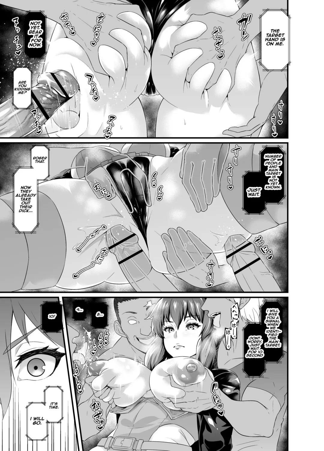[Ankoman] Shousa, Otori Sousa o Suru | Group Molester Decoy Investigation Fhentai - Page 2