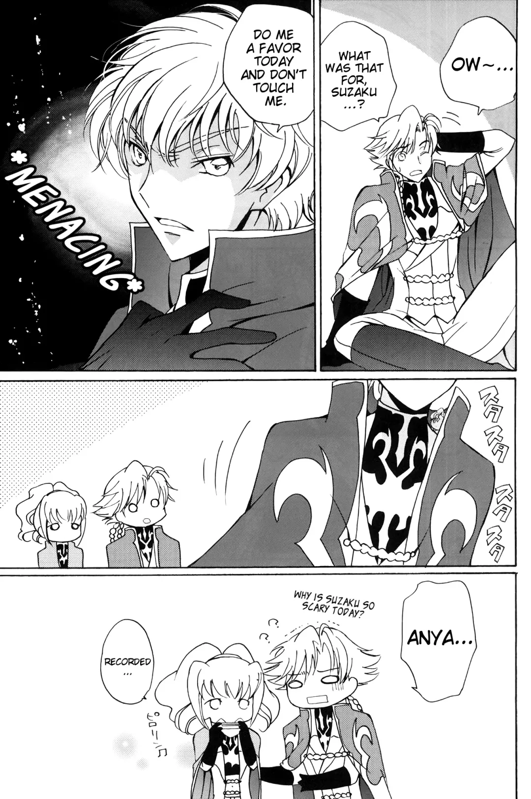 [Tsukako] Angel Feather Fhentai - Page 10