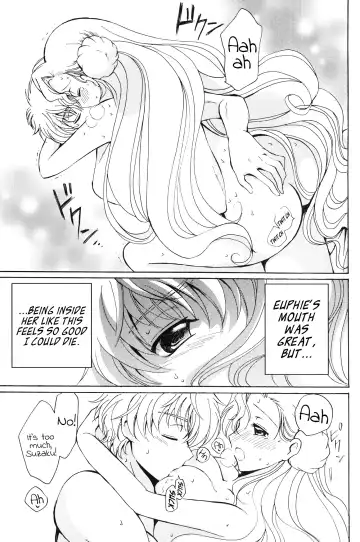 [Tsukako] Angel Feather Fhentai - Page 20