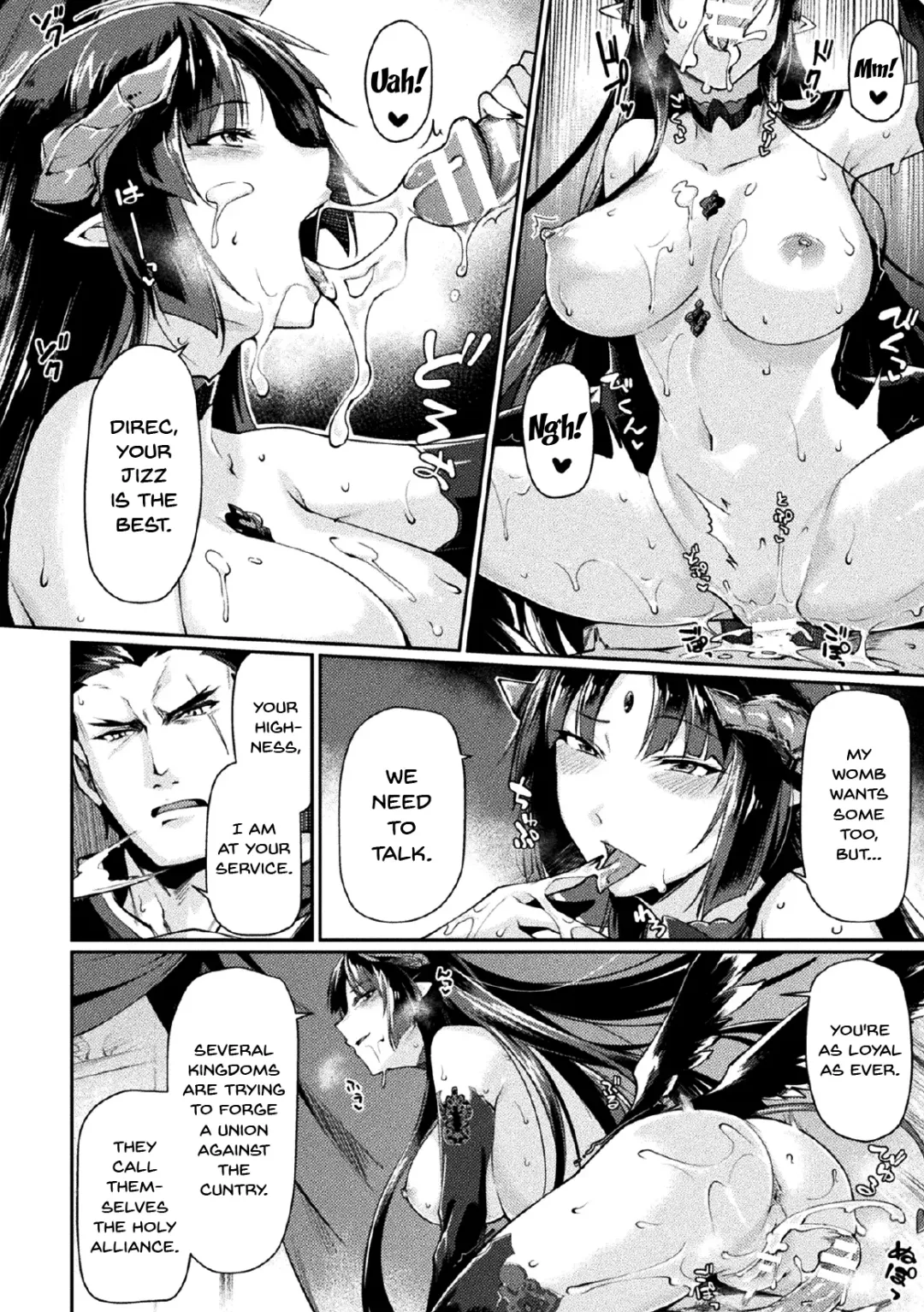 [Tsukitokage] Kuroinu II ~Inyoku ni Somaru Haitoku no Miyako, Futatabi~ THE COMIC | Kuroinu II ~Corrupted Town Stained With Lust~ THE COMIC Ch. 1 Fhentai - Page 16