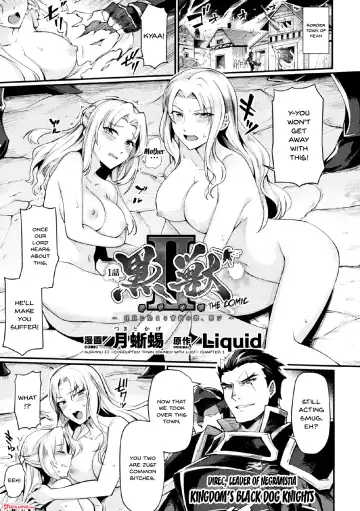 Read [Tsukitokage] Kuroinu II ~Inyoku ni Somaru Haitoku no Miyako, Futatabi~ THE COMIC | Kuroinu II ~Corrupted Town Stained With Lust~ THE COMIC Ch. 1 - Fhentai