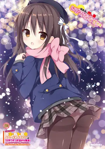 [Naenae] 月刊うりぼうざっか店 2019年2月1日発行号 Fhentai - Page 35