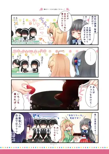 [Naenae] 月刊うりぼうざっか店 2019年2月1日発行号 Fhentai - Page 38