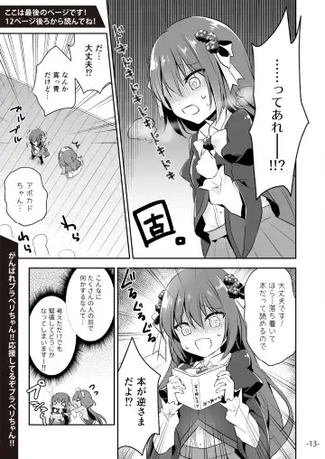 [Naenae] 月刊うりぼうざっか店 2019年2月1日発行号 Fhentai - Page 40