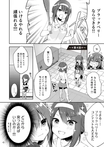 [Naenae] 月刊うりぼうざっか店 2019年2月1日発行号 Fhentai - Page 47