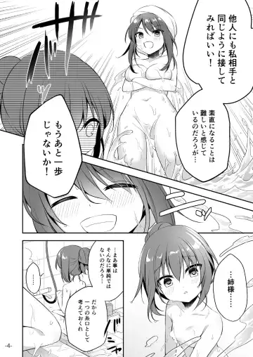 [Naenae] 月刊うりぼうざっか店 2019年2月1日発行号 Fhentai - Page 49