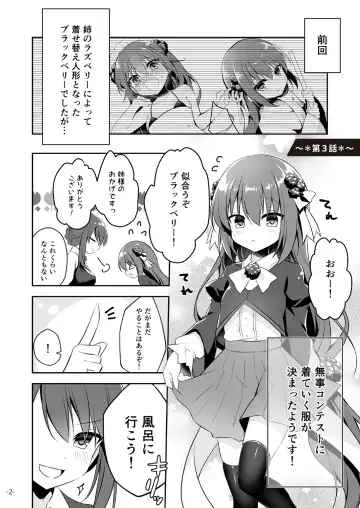 [Naenae] 月刊うりぼうざっか店 2019年2月1日発行号 Fhentai - Page 51