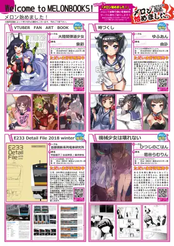 [Naenae] 月刊うりぼうざっか店 2019年2月1日発行号 Fhentai - Page 8