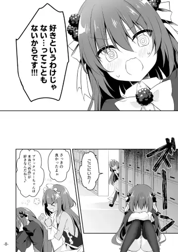 [Naenae - Yukie] 月刊うりぼうざっか店 2019年3月8日発行号 Fhentai - Page 37