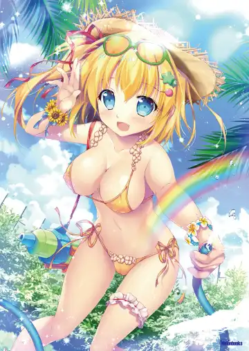 [Naenae - Yukie] 月刊うりぼうざっか店 2019年8月2日発行号 Fhentai - Page 15