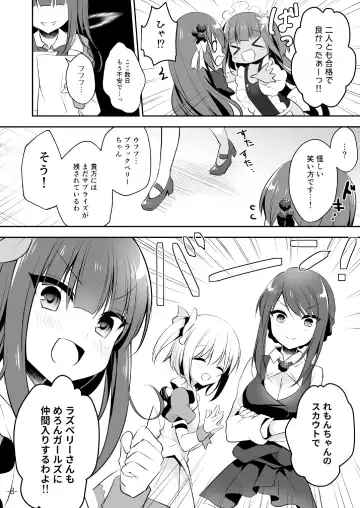 [Naenae - Yukie] 月刊うりぼうざっか店 2019年8月2日発行号 Fhentai - Page 41