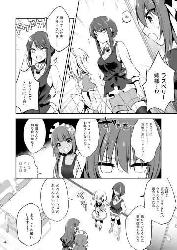 [Naenae - Yukie] 月刊うりぼうざっか店 2019年8月2日発行号 Fhentai - Page 45