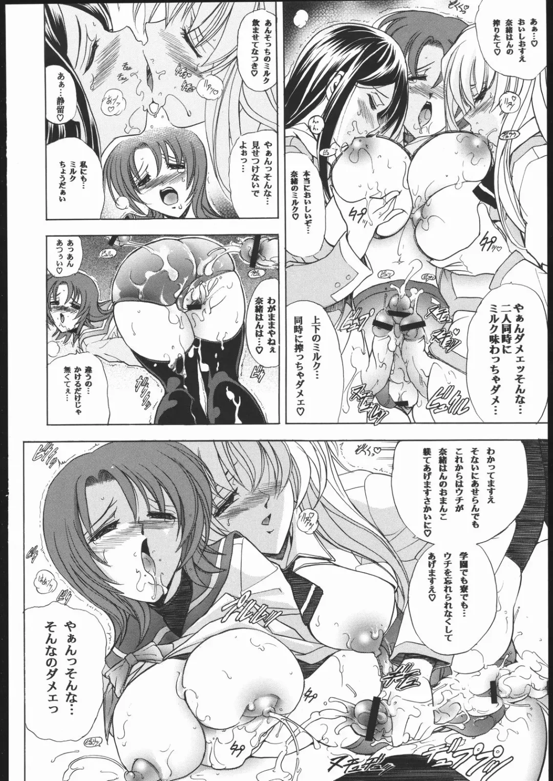 [Kawaraya A-ta] Hana - Maki no Juuichi - Hime Hana Fhentai - Page 21