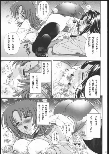 [Kawaraya A-ta] Hana - Maki no Juuichi - Hime Hana Fhentai - Page 14
