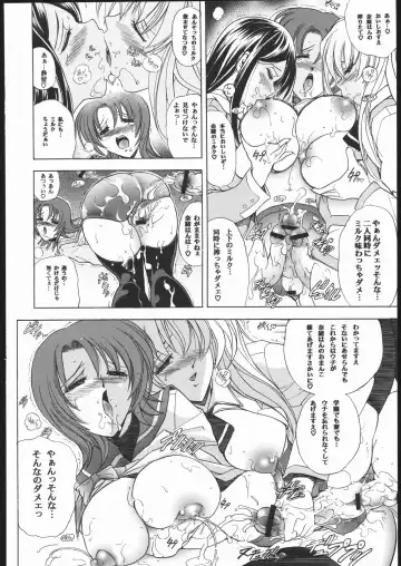 [Kawaraya A-ta] Hana - Maki no Juuichi - Hime Hana Fhentai - Page 21