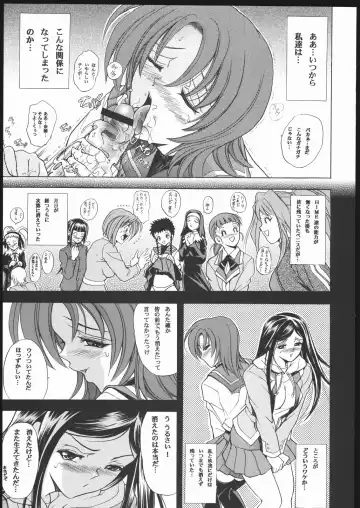 [Kawaraya A-ta] Hana - Maki no Juuichi - Hime Hana Fhentai - Page 4