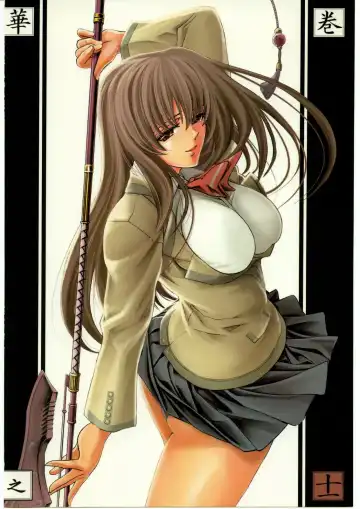 [Kawaraya A-ta] Hana - Maki no Juuichi - Hime Hana Fhentai - Page 42