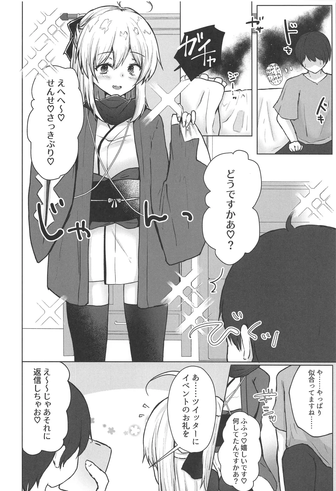 [Kotomaro] Gekka Bijin wa Nidozakikanai Fhentai - Page 9