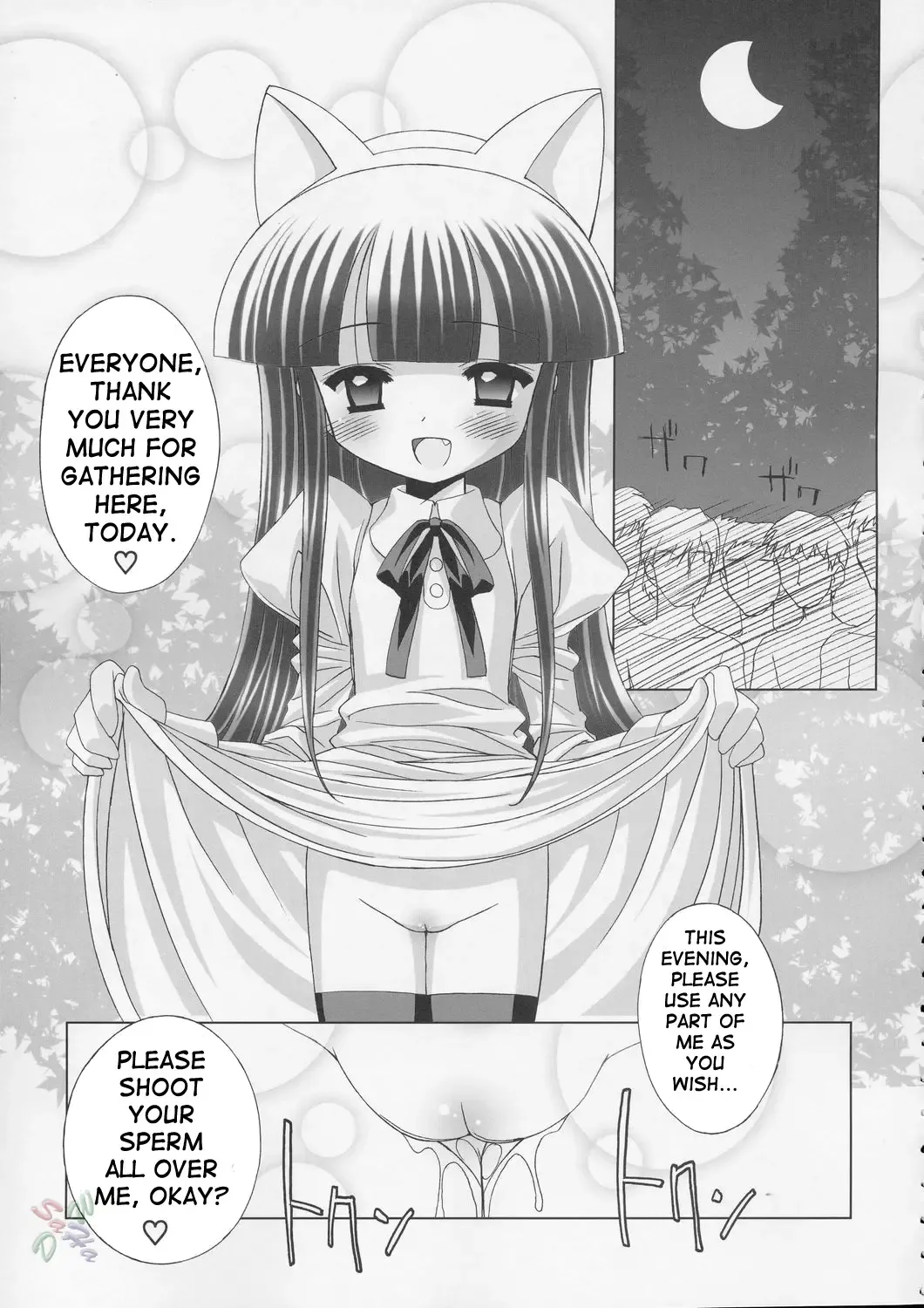 [Chouchin Ankou] Hazuki-tan to Ecchi Fhentai - Page 5