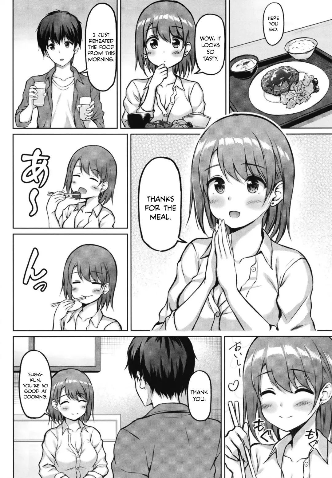 [Pasdar] Iede Shoujo no Naruse-san Fhentai - Page 7