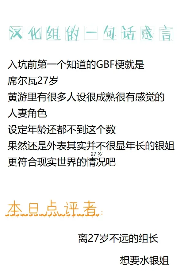 [Yac] Ginpatsu Baijo Combi Fhentai - Page 9