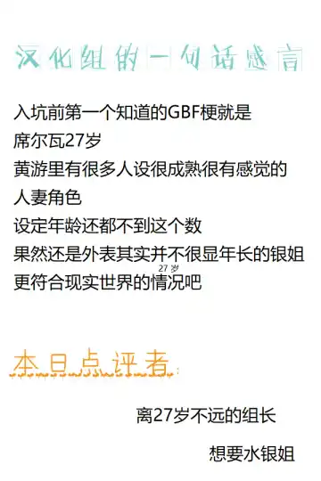 [Yac] Ginpatsu Baijo Combi Fhentai - Page 9