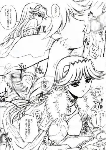[Kamogawa Tanuki] Ufufuu no Fu IV Fhentai - Page 14