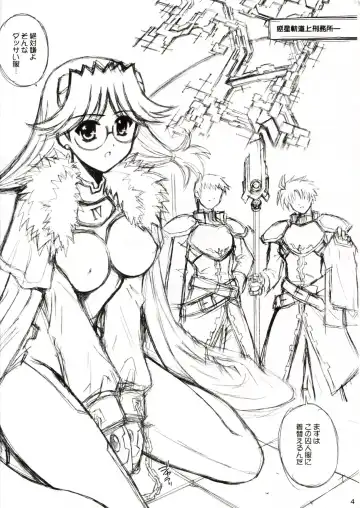 [Kamogawa Tanuki] Ufufuu no Fu IV Fhentai - Page 4