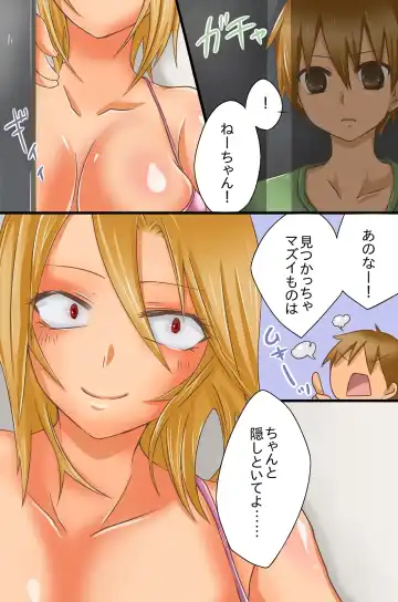 [Yuduponta] Yareru Sekai. Itsu demo Doko demo Dare ni demo Nakadashi Shihoudai Fhentai - Page 5