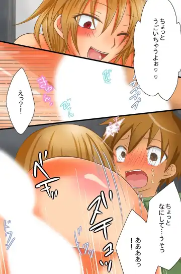 [Yuduponta] Yareru Sekai. Itsu demo Doko demo Dare ni demo Nakadashi Shihoudai Fhentai - Page 9