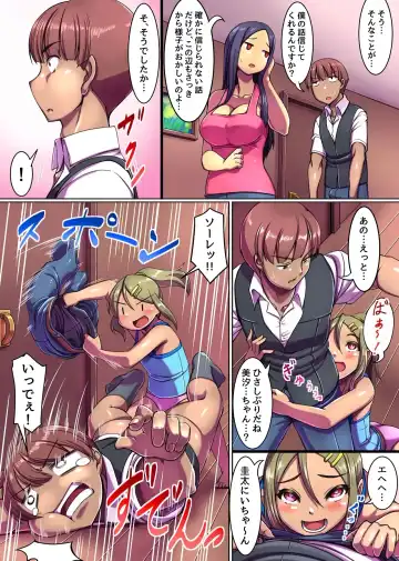 Bitch-ka Virus ~ Itsu Demo Doko Demo, Mou Hamezu ni wa Irarenai! ~ Fhentai - Page 13